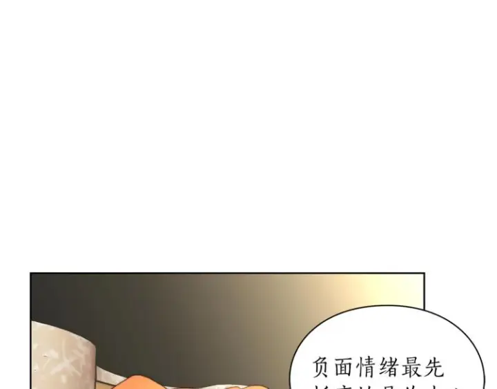 《露西亚-攻略公爵计划》第81话 你不讨厌我吗？图49