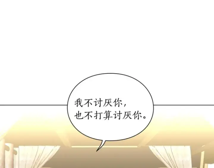 《露西亚-攻略公爵计划》第81话 你不讨厌我吗？图55