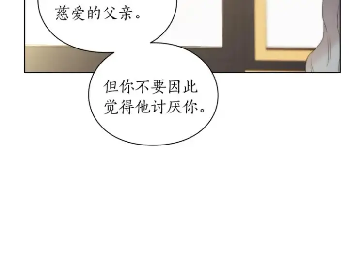 《露西亚-攻略公爵计划》第81话 你不讨厌我吗？图71