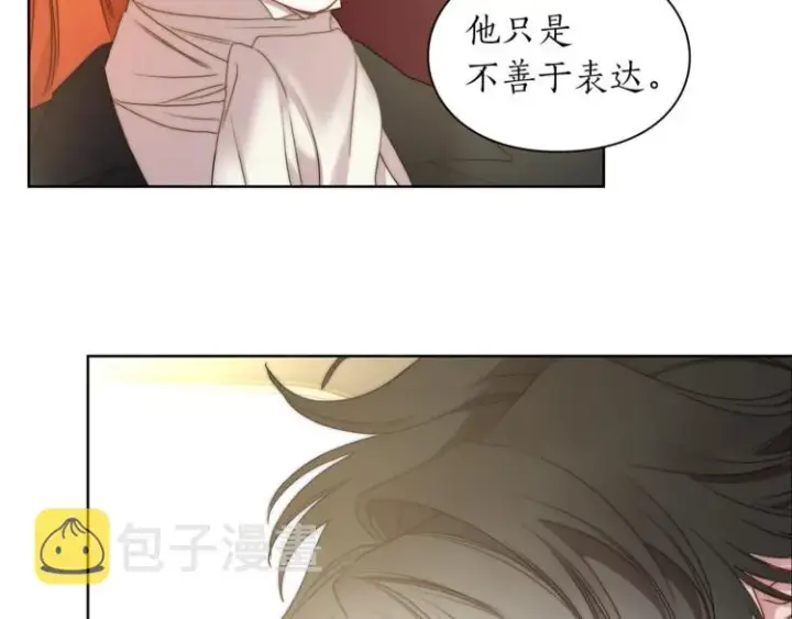 《露西亚-攻略公爵计划》第81话 你不讨厌我吗？图73