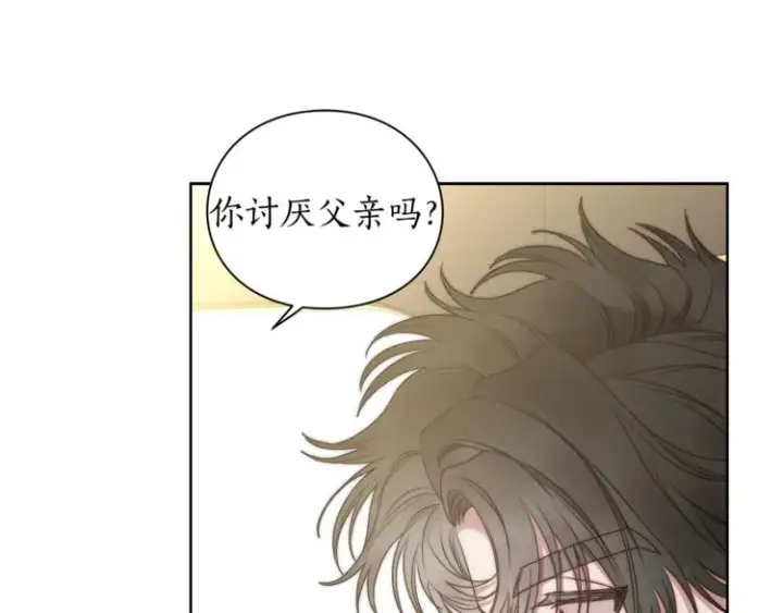 《露西亚-攻略公爵计划》第81话 你不讨厌我吗？图79