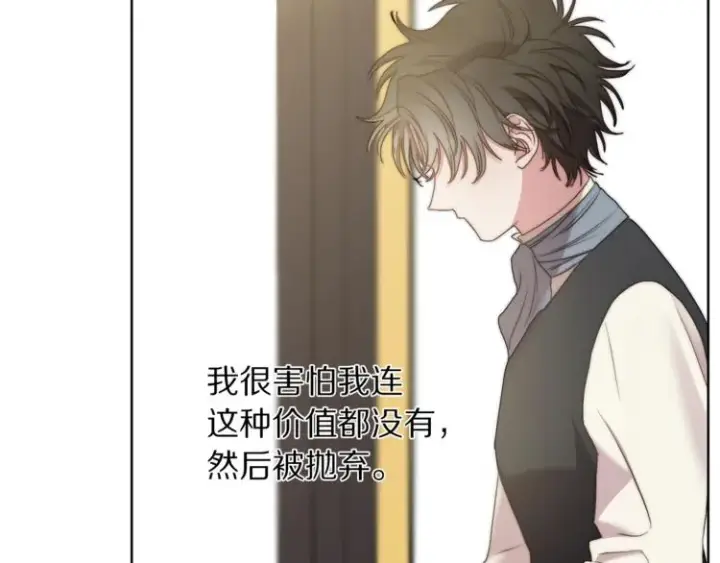 《露西亚-攻略公爵计划》第81话 你不讨厌我吗？图92
