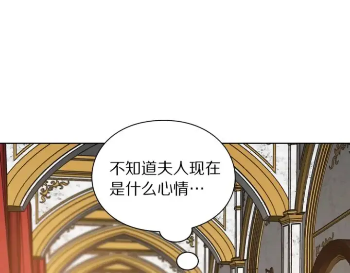 《露西亚-攻略公爵计划》第82话 公爵回来了图108