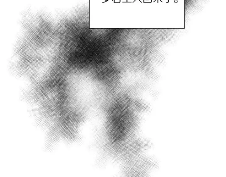《露西亚-攻略公爵计划》第82话 公爵回来了图145