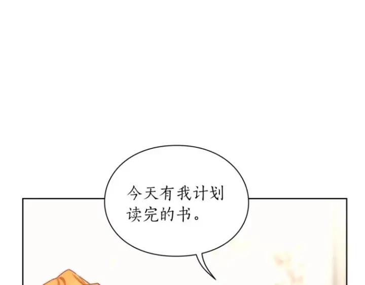 《露西亚-攻略公爵计划》第82话 公爵回来了图47