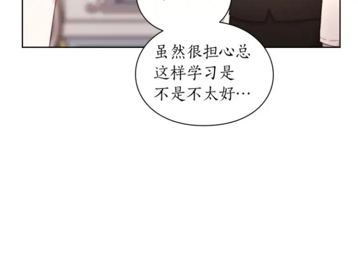 《露西亚-攻略公爵计划》第82话 公爵回来了图49