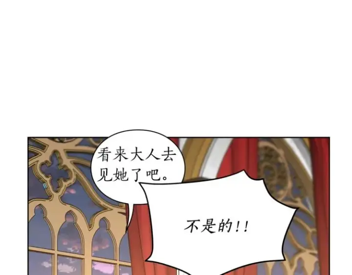 《露西亚-攻略公爵计划》第82话 公爵回来了图96