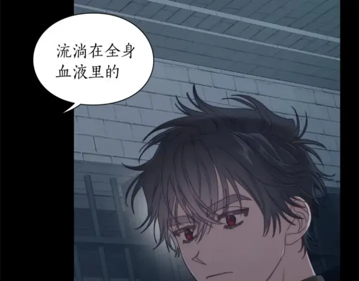 《露西亚-攻略公爵计划》第83话 回归后的亲吻图108