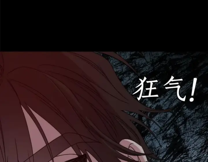 《露西亚-攻略公爵计划》第83话 回归后的亲吻图110