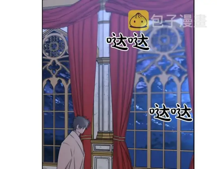 《露西亚-攻略公爵计划》第83话 回归后的亲吻图118