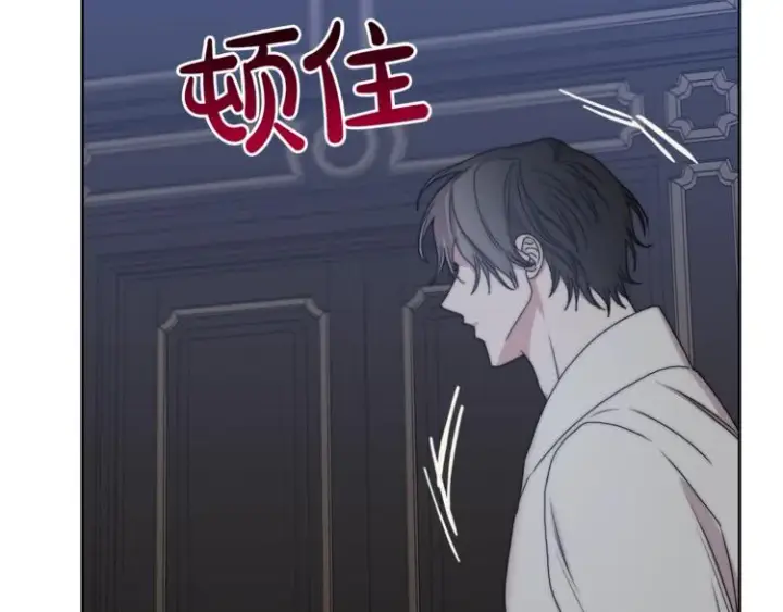 《露西亚-攻略公爵计划》第83话 回归后的亲吻图123