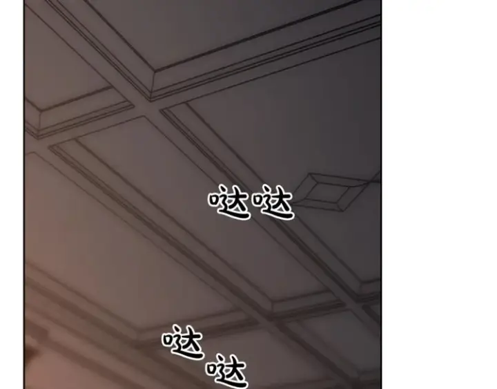 《露西亚-攻略公爵计划》第83话 回归后的亲吻图142