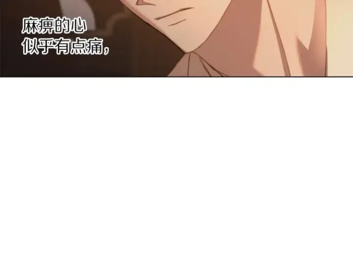 《露西亚-攻略公爵计划》第83话 回归后的亲吻图165