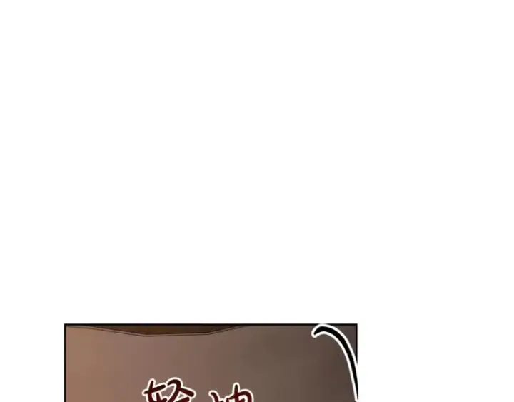 《露西亚-攻略公爵计划》第83话 回归后的亲吻图169