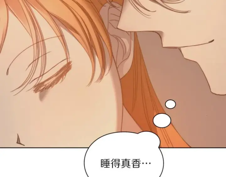 《露西亚-攻略公爵计划》第83话 回归后的亲吻图175