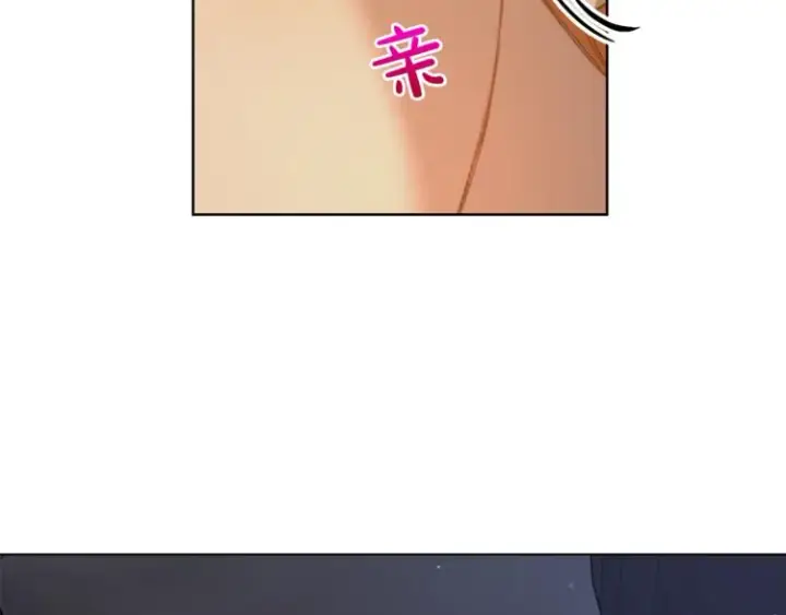 《露西亚-攻略公爵计划》第83话 回归后的亲吻图178