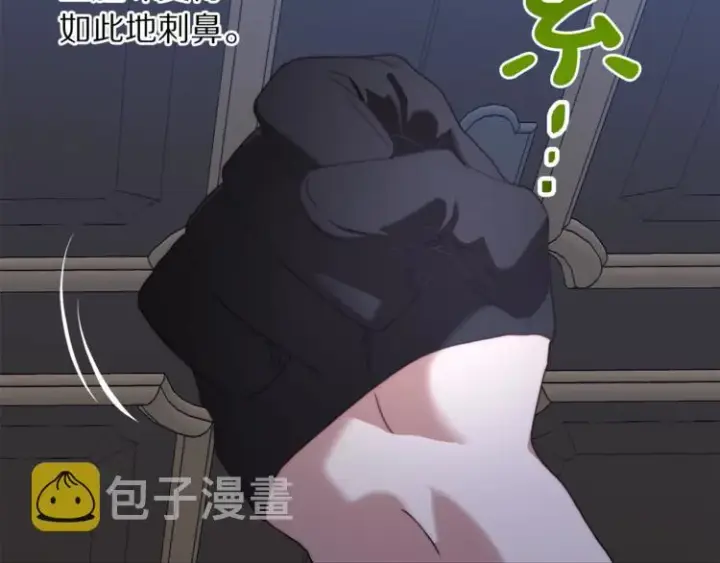 《露西亚-攻略公爵计划》第83话 回归后的亲吻图36