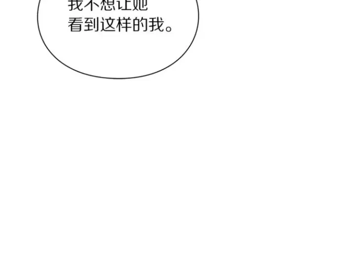 《露西亚-攻略公爵计划》第83话 回归后的亲吻图38