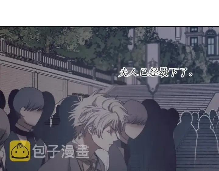 《露西亚-攻略公爵计划》第83话 回归后的亲吻图4