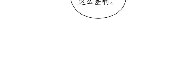 《露西亚-攻略公爵计划》第83话 回归后的亲吻图46