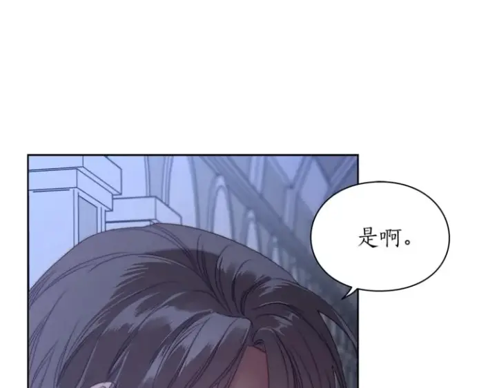 《露西亚-攻略公爵计划》第83话 回归后的亲吻图47