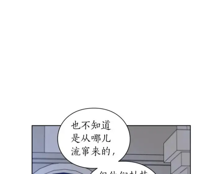 《露西亚-攻略公爵计划》第83话 回归后的亲吻图49