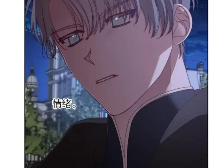 《露西亚-攻略公爵计划》第83话 回归后的亲吻图56