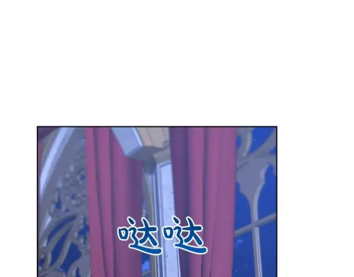 《露西亚-攻略公爵计划》第83话 回归后的亲吻图6