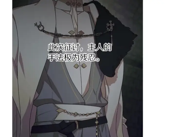 《露西亚-攻略公爵计划》第83话 回归后的亲吻图61
