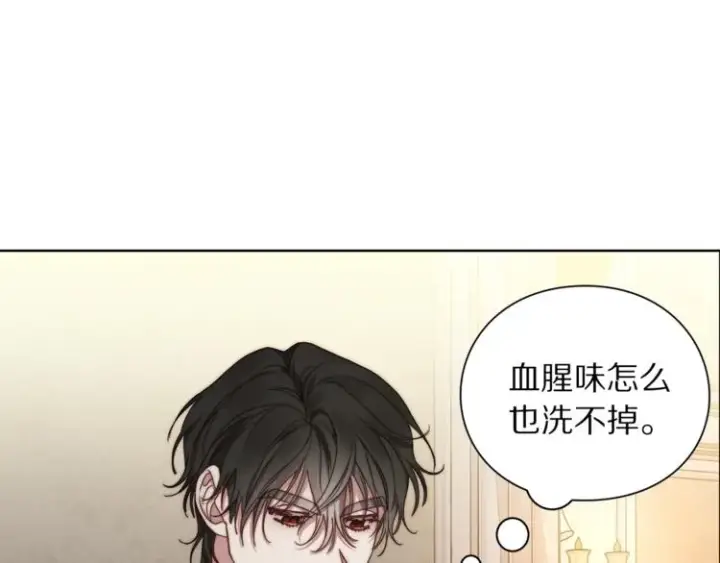 《露西亚-攻略公爵计划》第83话 回归后的亲吻图68