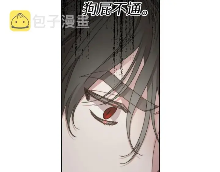 《露西亚-攻略公爵计划》第83话 回归后的亲吻图75
