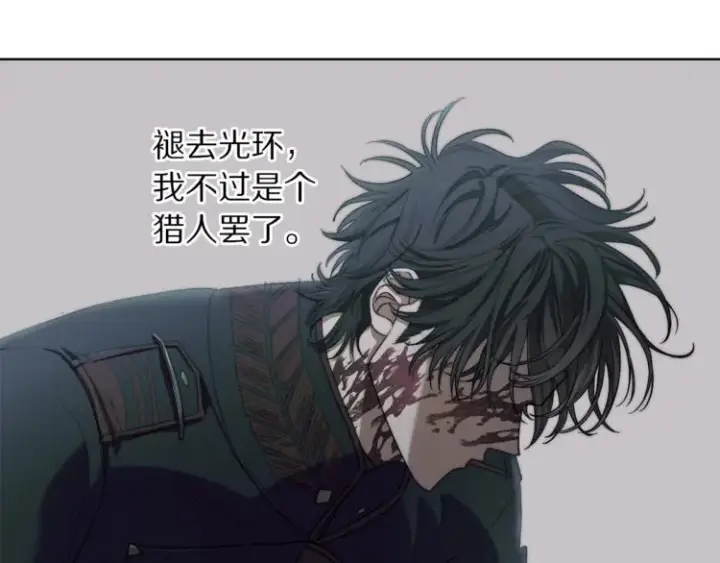 《露西亚-攻略公爵计划》第83话 回归后的亲吻图77