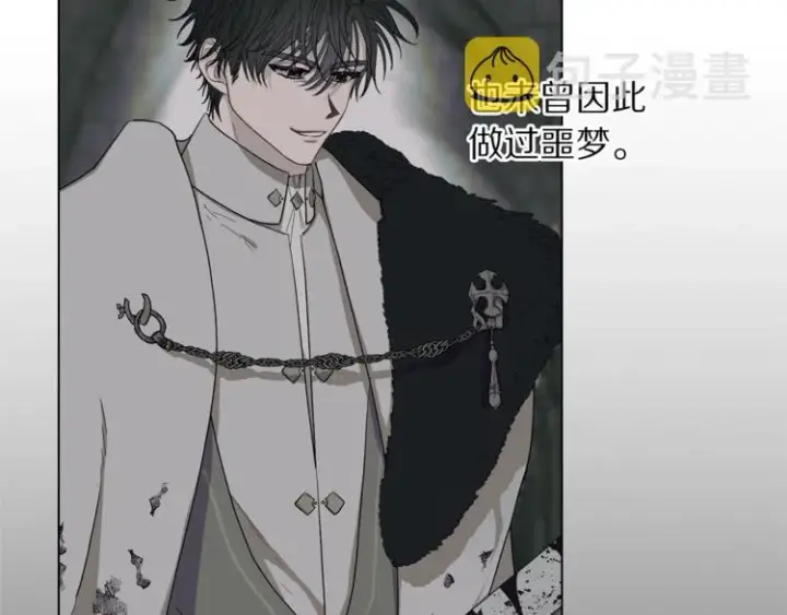 《露西亚-攻略公爵计划》第83话 回归后的亲吻图87
