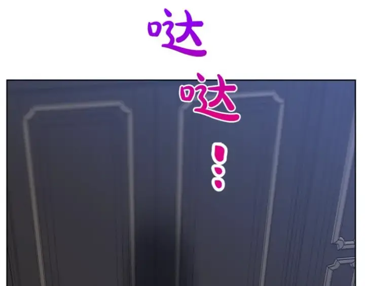 《露西亚-攻略公爵计划》第83话 回归后的亲吻图9