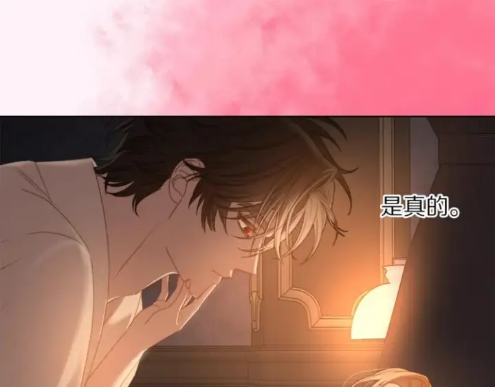 《露西亚-攻略公爵计划》第84话 这样都不醒？图120