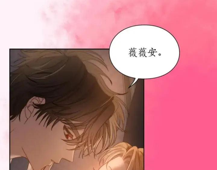 《露西亚-攻略公爵计划》第84话 这样都不醒？图134