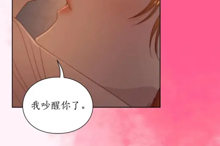 《露西亚-攻略公爵计划》第84话 这样都不醒？图145
