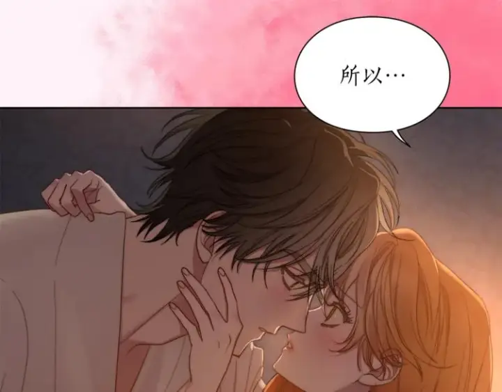 《露西亚-攻略公爵计划》第84话 这样都不醒？图148