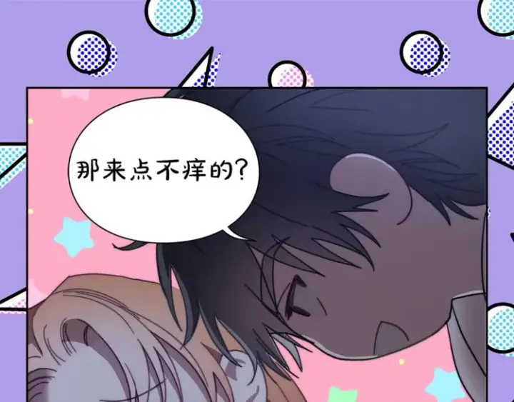 《露西亚-攻略公爵计划》第84话 这样都不醒？图164