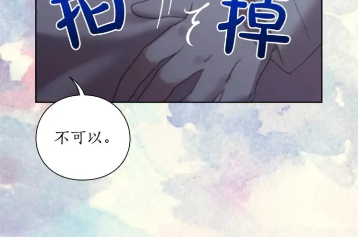 《露西亚-攻略公爵计划》第84话 这样都不醒？图173