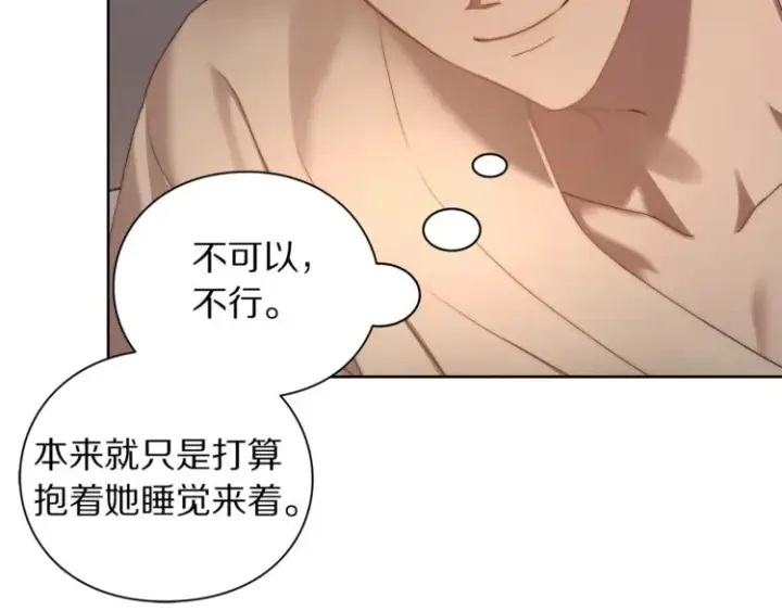 《露西亚-攻略公爵计划》第84话 这样都不醒？图18