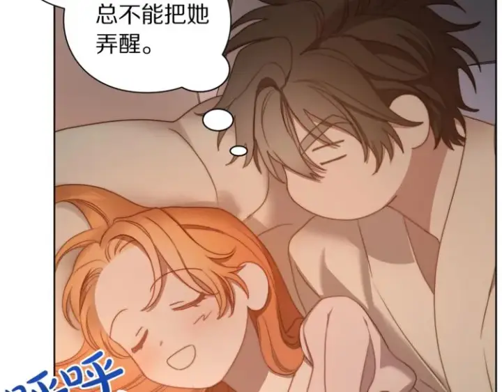 《露西亚-攻略公爵计划》第84话 这样都不醒？图21