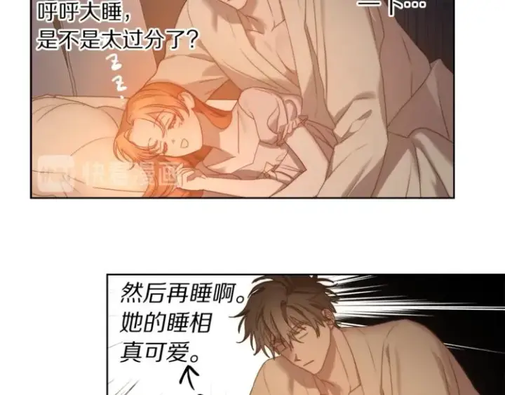 《露西亚-攻略公爵计划》第84话 这样都不醒？图28