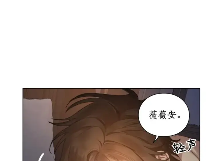 《露西亚-攻略公爵计划》第84话 这样都不醒？图31