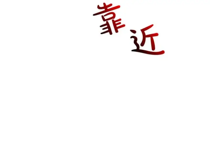 《露西亚-攻略公爵计划》第84话 这样都不醒？图39