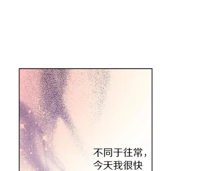 《露西亚-攻略公爵计划》第84话 这样都不醒？图4