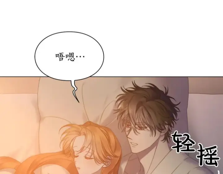 《露西亚-攻略公爵计划》第84话 这样都不醒？图40