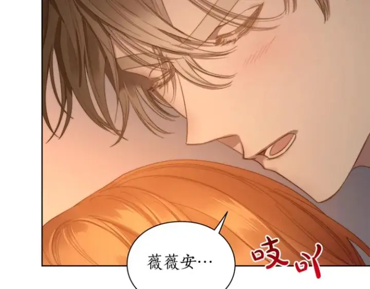 《露西亚-攻略公爵计划》第84话 这样都不醒？图44