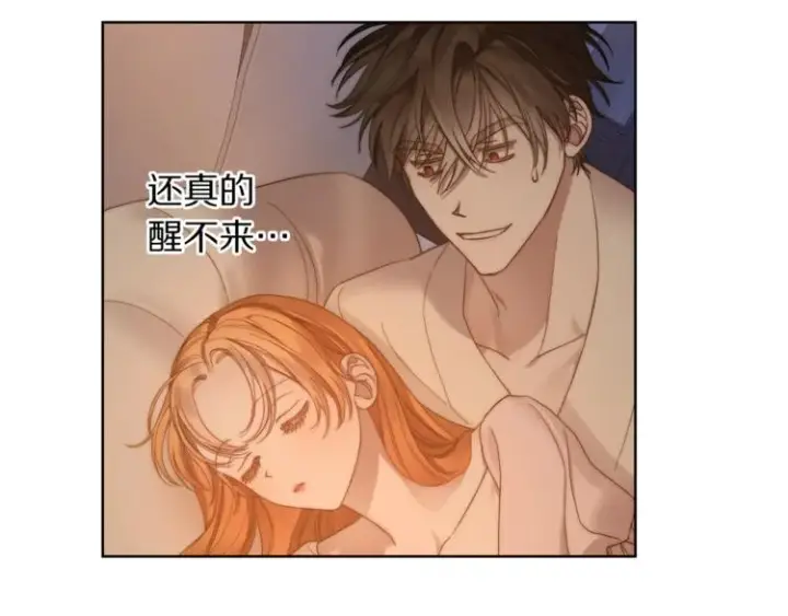 《露西亚-攻略公爵计划》第84话 这样都不醒？图49