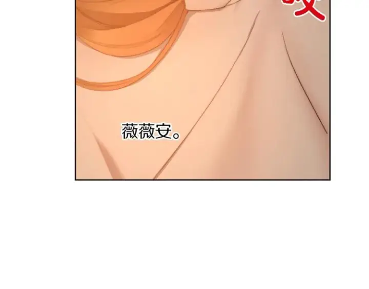 《露西亚-攻略公爵计划》第84话 这样都不醒？图54